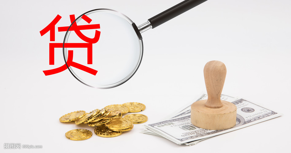 北京18大额周转资金. 企业周转资金管理. 大额资金周转解决方案